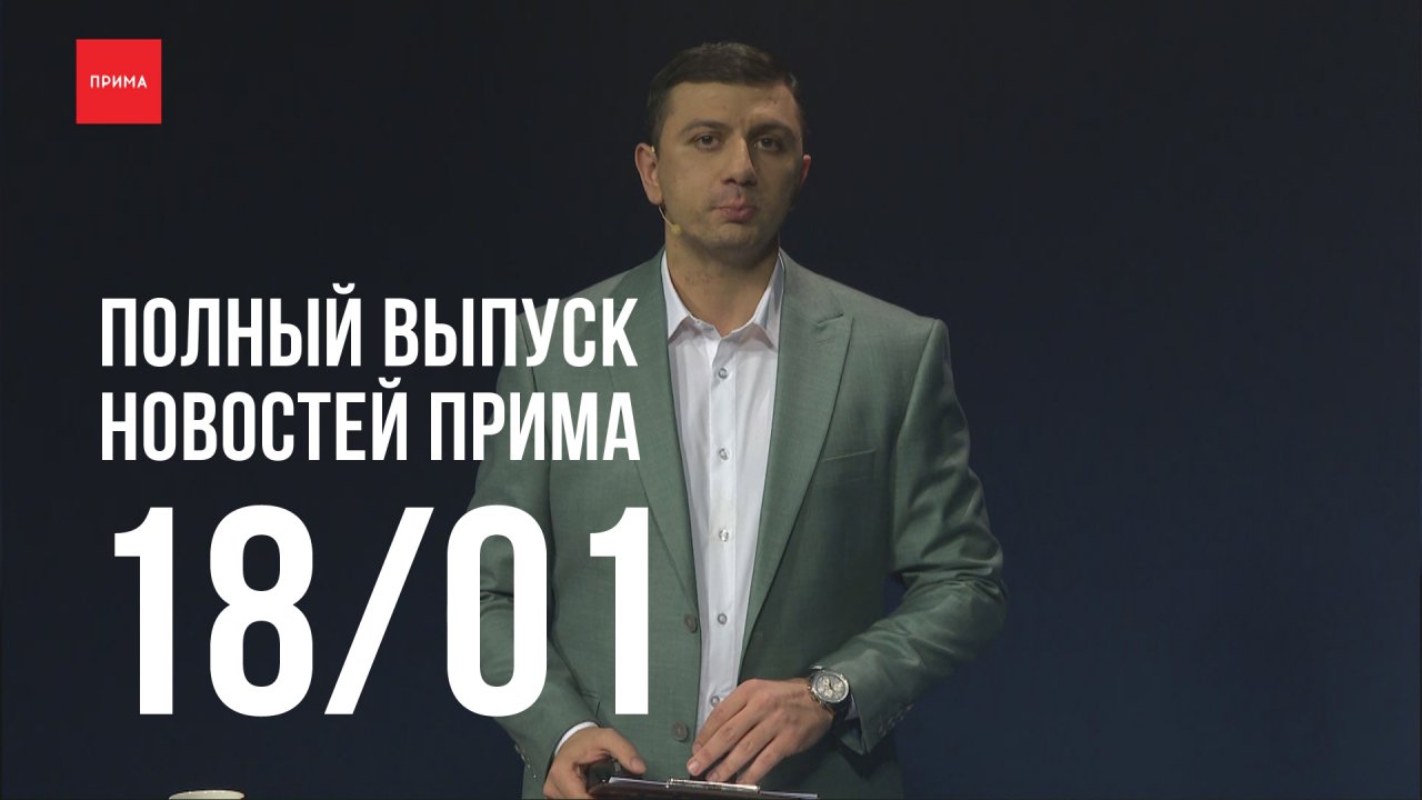 новости прима. коляска aroteam cocoline 18 2в1. коляска aroteam cocoline 2в1. сушилка для белья attribute 18 м nksb1/a. прима 18.