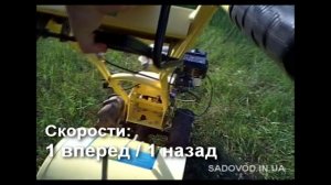 Самоходный культиватор Sadko М-400 ( 6,5 л.с.)