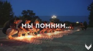 В Запорожской области зажглось более 500 свечей в память о детях Донбасса