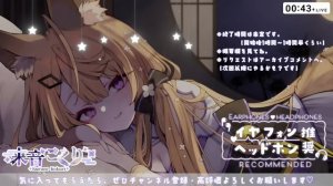 【ASMR/KU100】お耳の奥まで刺激を感じたい方向け♡耳かきASMR♡/吐息/ear blowing/ear cleaning【来音こくり/Vtuber】