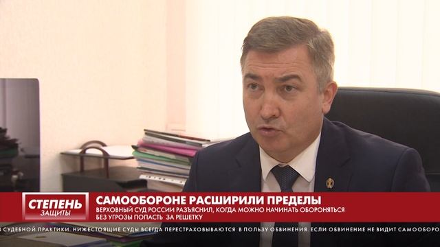 САМООБОРОНЕ РАСШИРИЛИ ПРЕДЕЛЫ смотреть онлайн