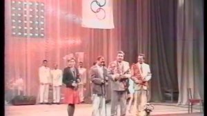Чествование А Чемеркина 1996 г