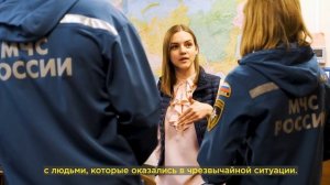 ЦЭПП МЧС России впервые открыл свои двери для победителей олимпиады «Я-профессионал»