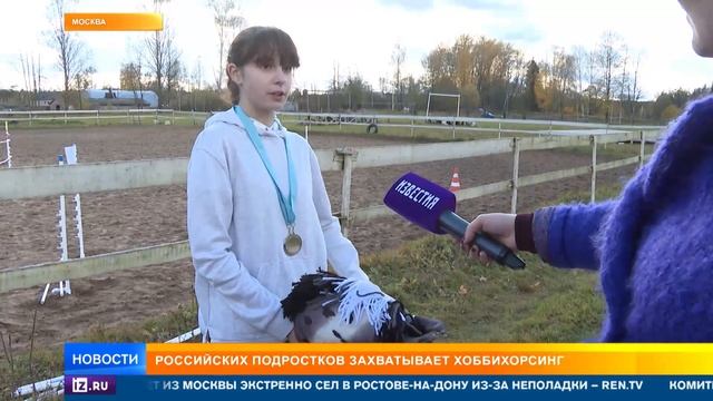 Хоббихорсинг смотреть онлайн