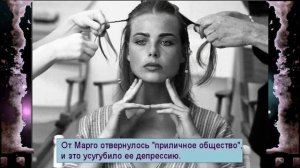 Модель Марго Хемингуэй пoкoнчилa с собой за день до годовщины caмoубийствa своего знаменитого деда