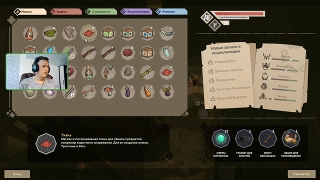 Ну и натворил я делов... Большое собрание / Pine смотреть онлайн