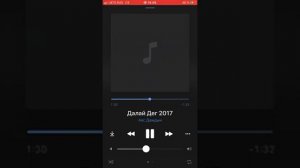 Аяс Дамдын - Далай дег!