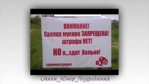 СМЕШНЫЕ ВЫВЕСКИ,ПРИКОЛЬНЫЕ ОБЪЯВЛЕНИЯ, СМЕШНАЯ РЕКЛАМА.