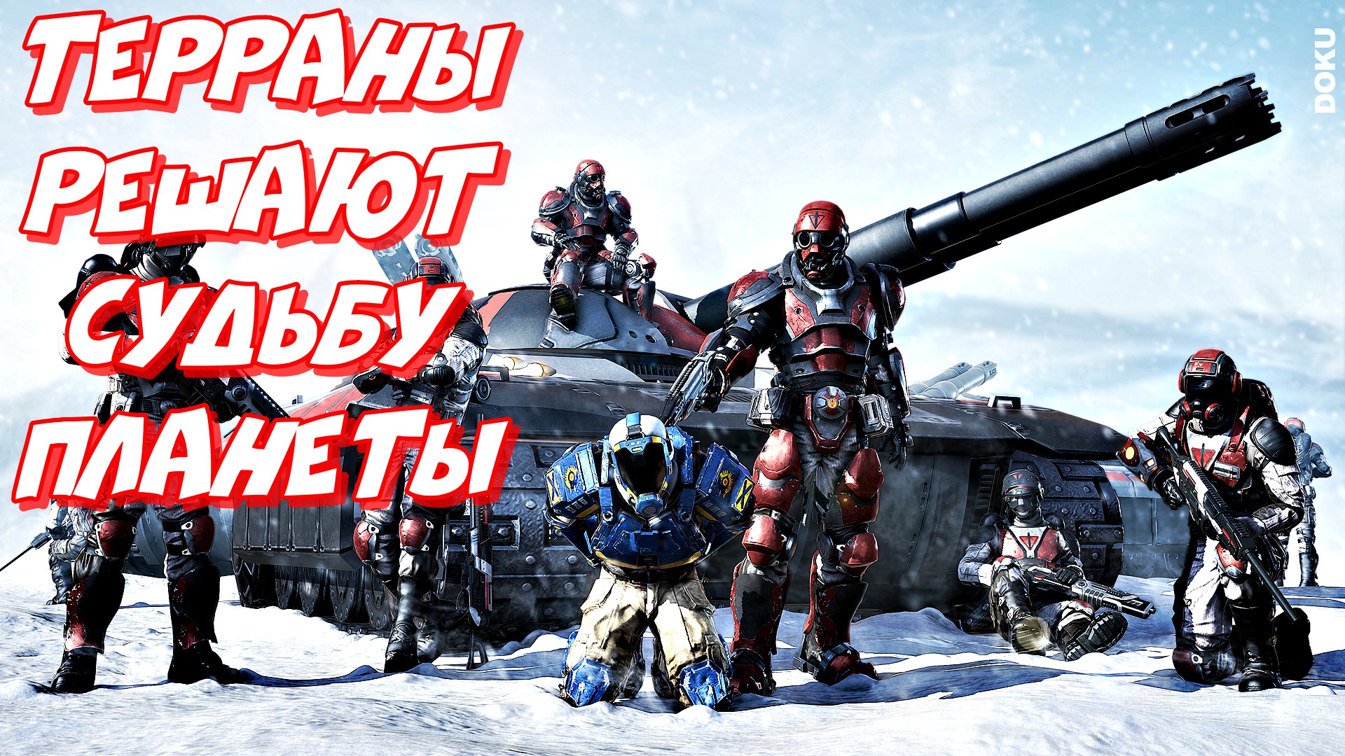 Planetside 2 2022 ► Терранскую Республику не остановить