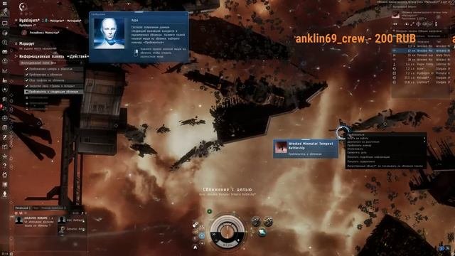 Космос. Первый выход.  БЕСПЛАТНО. EVE Online _  часть 1