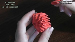 Модульное оригами клубника из бумаги схема сборки для начинающих
