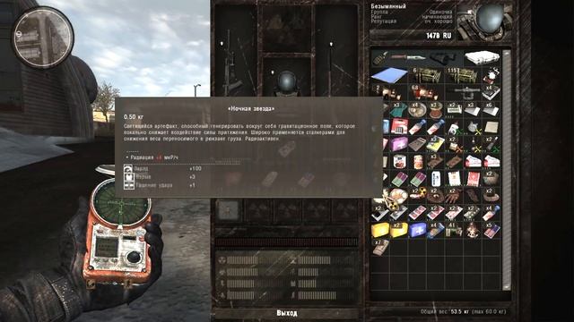 ЛАБОРАТОРИЯ ПОД СВАЛКОЙ ► STALKER CALL OF CHERNOBYL / DOLLCHAN 8 INFINITY [18+] x8 смотреть онлайн