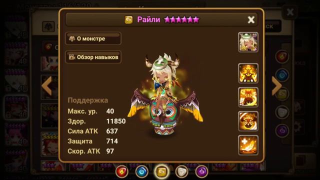 SUMMONERS WAR ГАЙД НА ШАМАНОК РАЗБОР СКИЛОВ ГДЕ ЮЗАТЬ ВО ЧТО ОДЕТЬ!