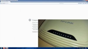 Прошивка роутера с OpenWRT на DD-WRT