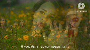 " Я ХОЧУ БЫТЬ ПОСЛЕДНЕЙ ЖЕНЩИНОЙ" - стихотворение