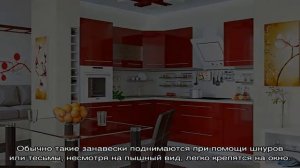 Выбираем тюль на кухню: интересные комбинации (24 фото)