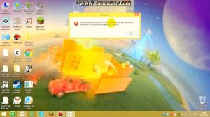 0x80000003 ошибка движка игры что делать ?