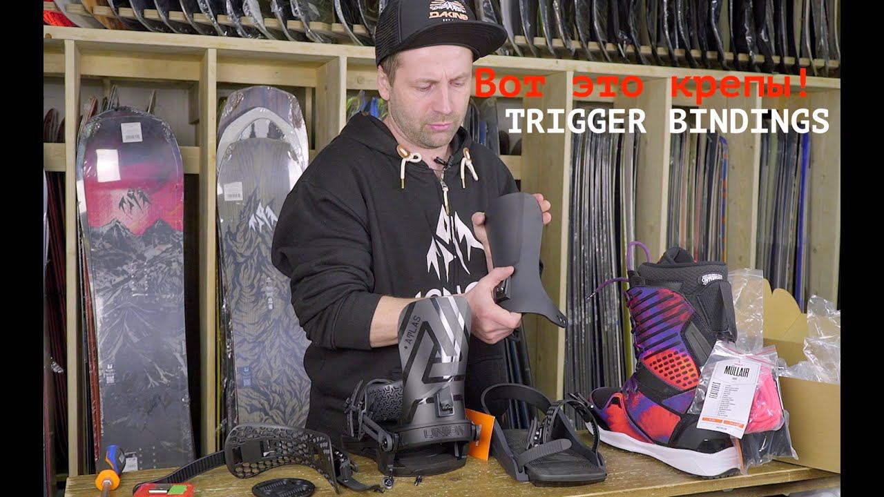 сноуборд крепления Trigger - кажется тот самый момент когда некто выбивает дверь на "рынок" с ноги. смотреть онлайн