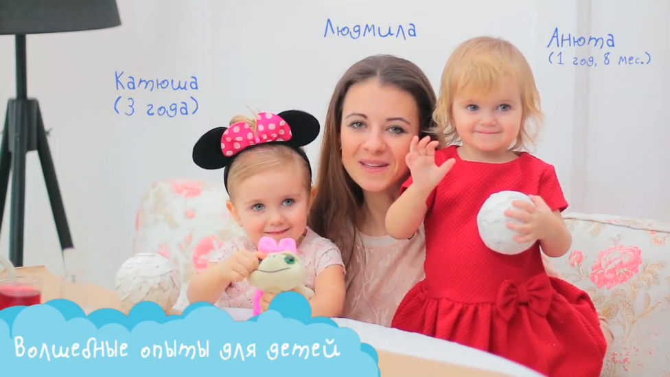 Волшебные опыты для детей [Супермамы]