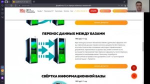 ? «Центр облачных технологий» предлагает доработки в 1С:Фреш