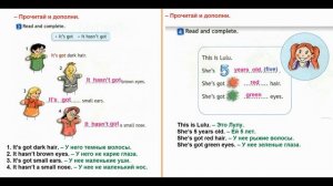 ГДЗ ПО АНГЛИЙСКОМУ К РАБОЧЕЙ ТЕТРАДИ 2 КЛАСС СТРАНИЦА.49