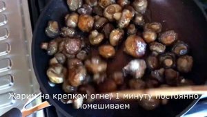 КАК ЖАРИТЬ ШАМПИНЬОНЫ, КАК ВКУСНО ПОЖАРИТЬ ГРИБОЧКИ