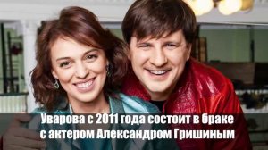 Звезда сериала «Не родись красивой!» Нелли Уварова впервые показала сына