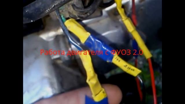 Установка ФУОЗ на мопед Дельта, Альфа.