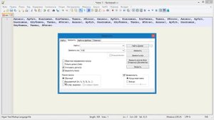 Как в Notepad++ слова в строчку расположить столбиком