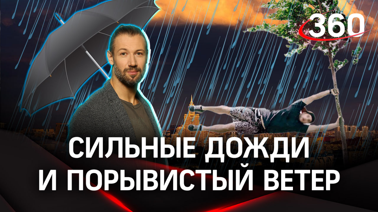 Лето проиграло весне: облачно и сильные дожди с ветром, прогноз погоды на сегодня, 31 мая