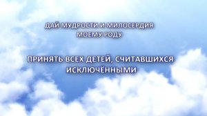 МОЛИТВА СЧАСТЛИВОЕ МАТЕРИНСТВО В РОДУ читает Мария Соколова