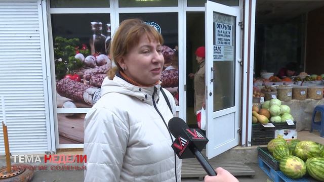Дорогие соленья