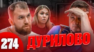 Жулики с Большого / Генеральная Дама валит на адвоката / А где полиция