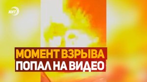 Момент взрыва в Махачкале попал на видео