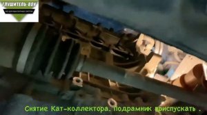 КИА ВЕНГА 2016Г 1.6 Удаление Катализатора с прошивкой  Евро-2+Чип паулюс