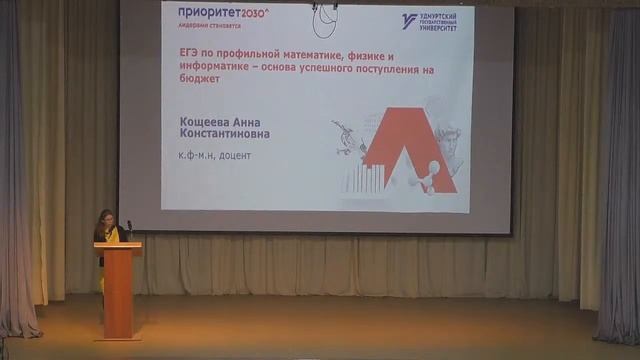 "Поступай правильно!": правила приёма в вузы в 2023 г.