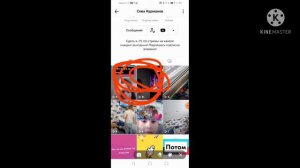 Как сделать (накрутить) просмотры в тик ток, 100% рабчий лайфхак.