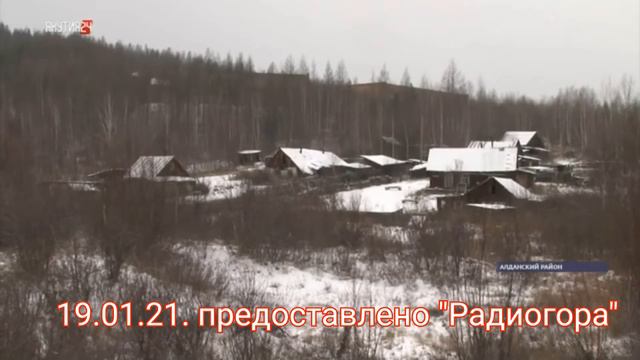 Землетрясение магнитудой 5,0 произошло в Алданском районе смотреть онлайн