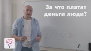 Мировоззрение. Что нас останавливает на пути цели? Алексей Заварницын. Приложение «Явкурсе»