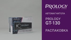 Распаковка PROLOGY GT-130 – автомагнитолы с Bluetooth