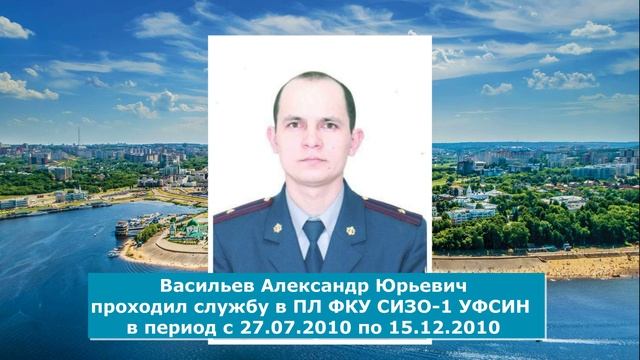 "Память в лицах". Психологическая лаборатория  СИЗО-1.mp4
