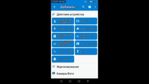Как сделать озвучку зарядки с помощью приложения