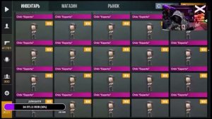 ТЕРС ПОКАЗАЛ СВОЙ ИНВЕНТАРЬ ОСНОВНОГО АККАУНТА