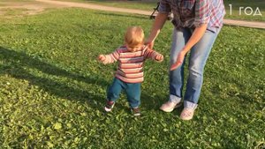 Когда малыш учится ходить. When the baby learns to walk.