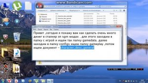 как сделать не ограниченое количество денег в сталкер зов припяти (sgm)