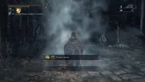 Bloodborne™ | Лучшее место для фарма отголосков крови