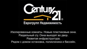 Купить двухкомнатную квартиру в Москве