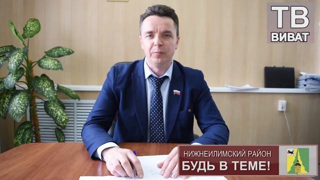 Нижнеилимский район БУДЬ В ТЕМЕ!  "Время ремонта в школах района"
