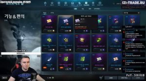 LOST ARK: Донат шоп (игровой магазин) - Обзор и анализ