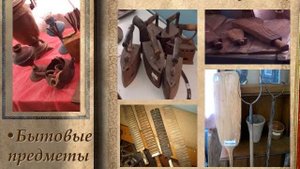 Краеведческий музей МБОУ СОШ № 3 г.Заволжья, Городецкого района, Нижегородской области